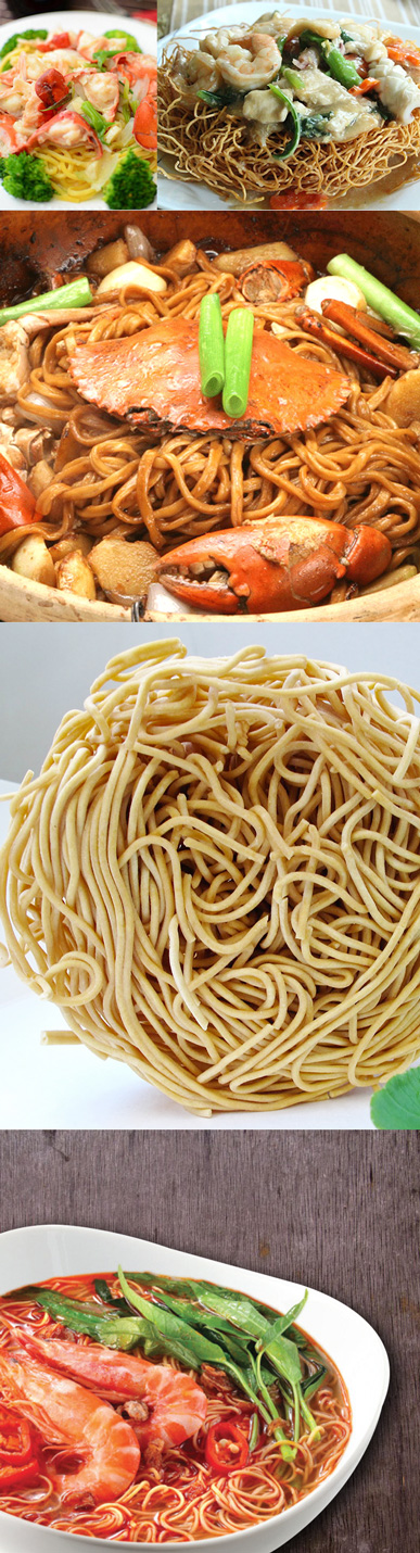 Yee Mee